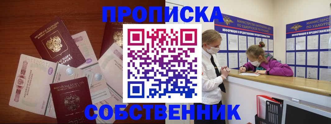 найти адрес прописки в Тамбове
